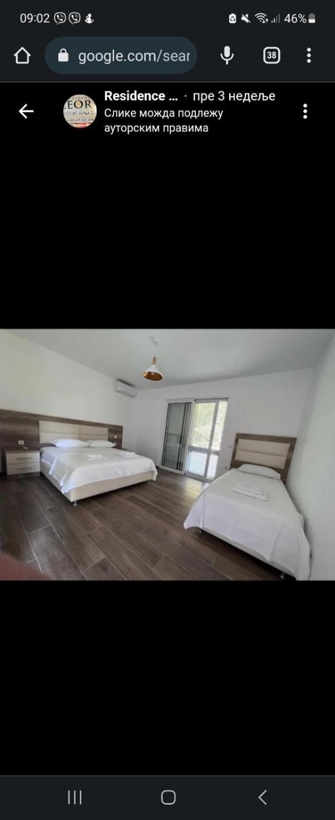 Residence Leora 乌尔齐尼 外观 照片